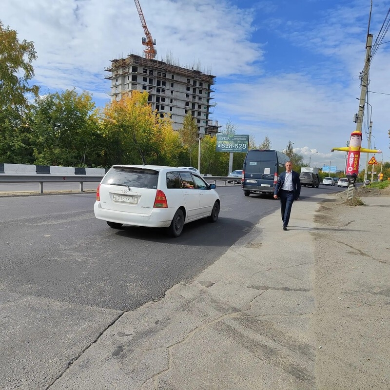 дорога