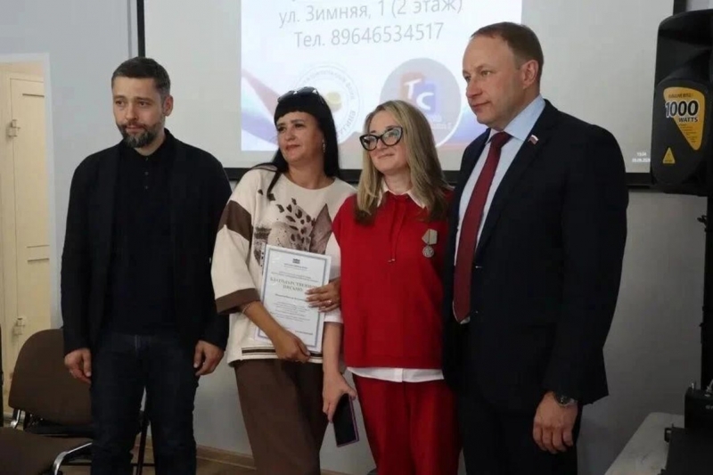 Награждение