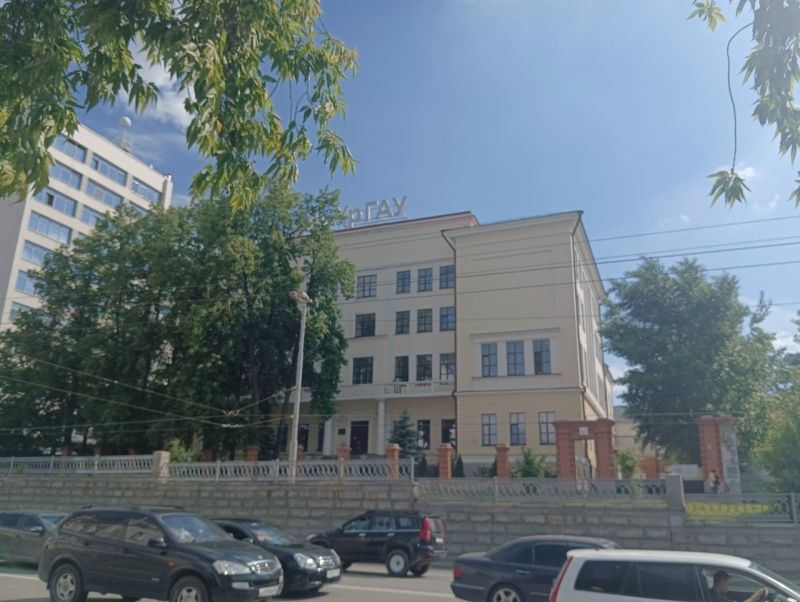 УрГАУ