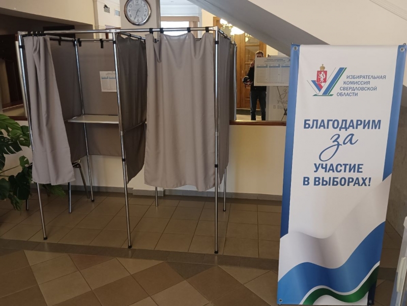 Выборы-2026