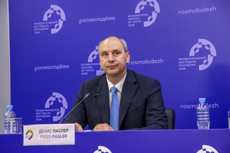 Денис Паслер