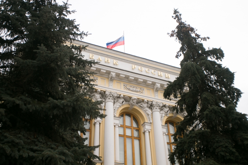 банк россии