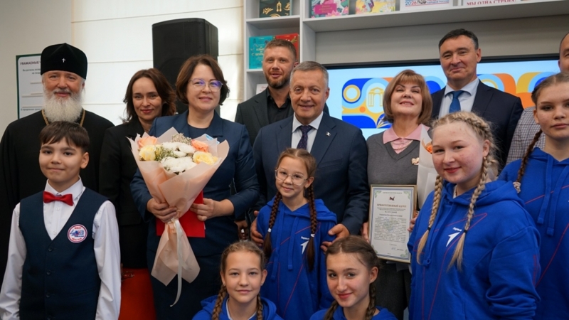Библиотека