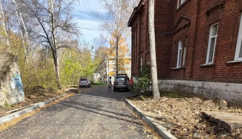 Благоустройство