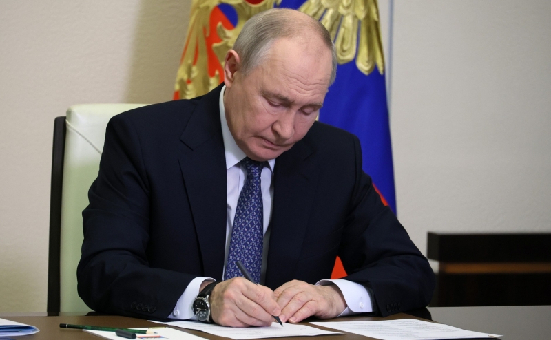 Путин