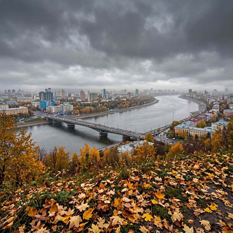 погода