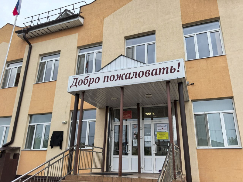 Школа
