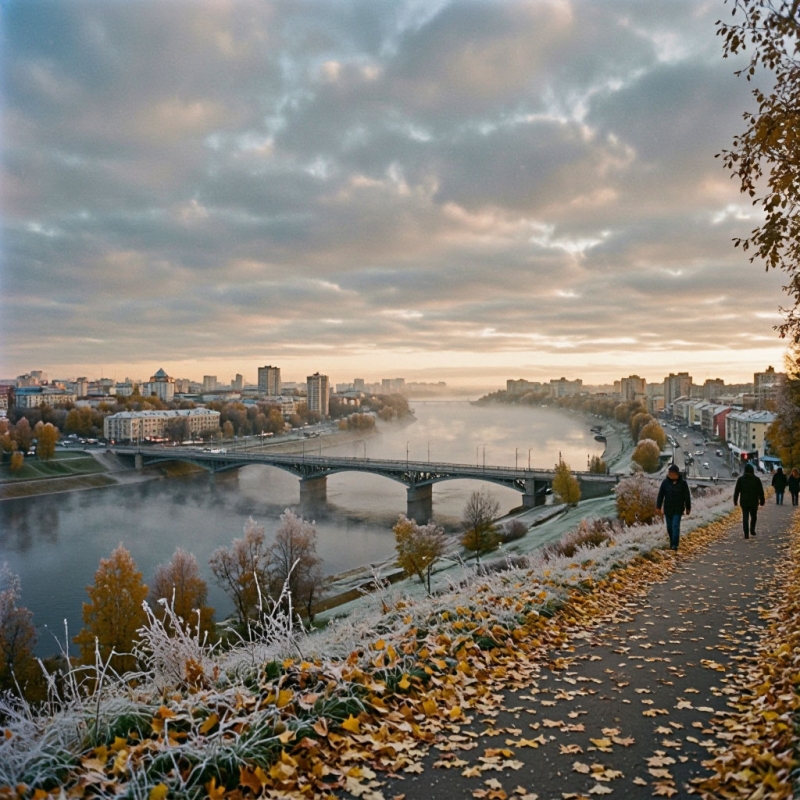погода