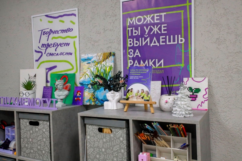 Молодежный центр