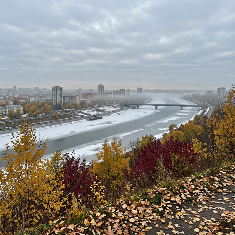 погода