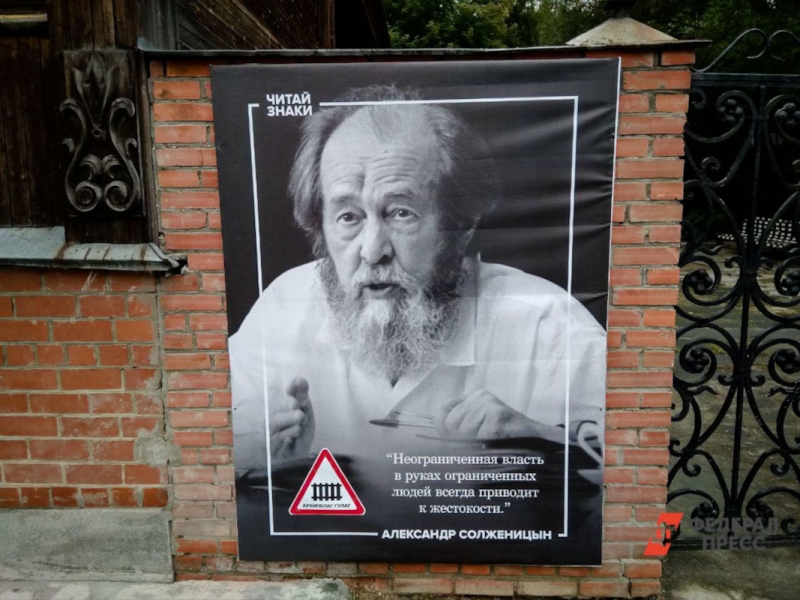 Солженицын был выдвинут на Нобелевскую премию по литературе в числе 75 кандидатов