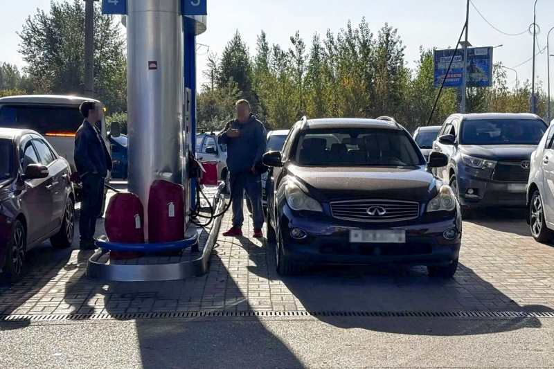 заправка