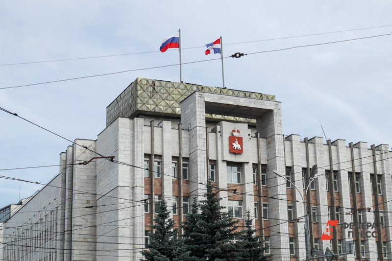 Правительство Пермского края
