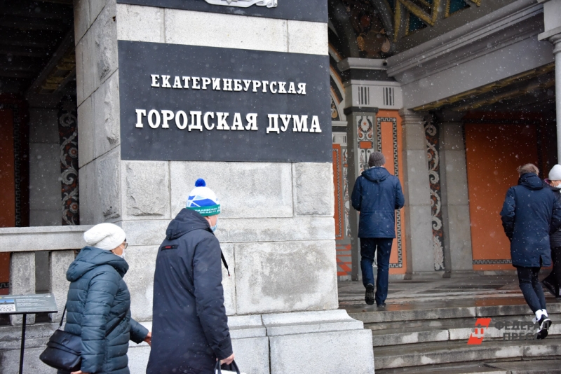 Здание мэрии, где располагается и гордума