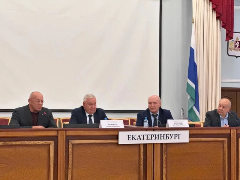 Собравшихся поприветствовал лично глава ГУ МВД Александр Мешков