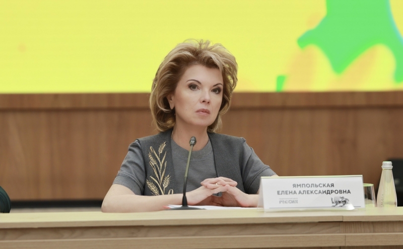 Елена Ямпольская