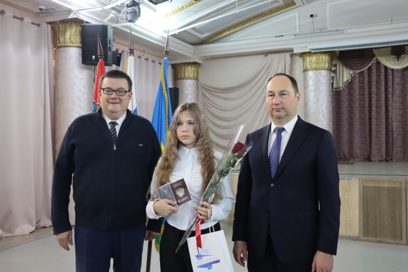 Вручение паспортов Ступино