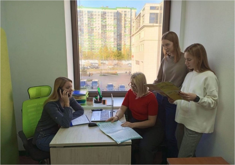 Телефон доверия