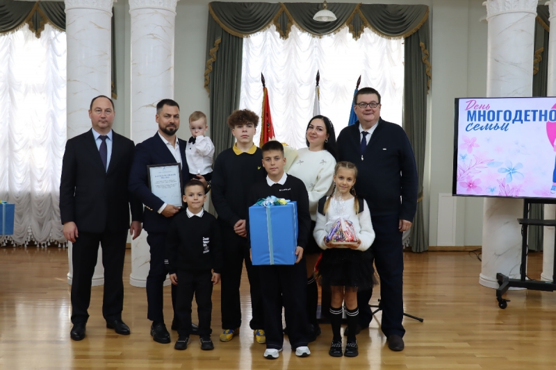 Чествование многодетных семей в Ступине