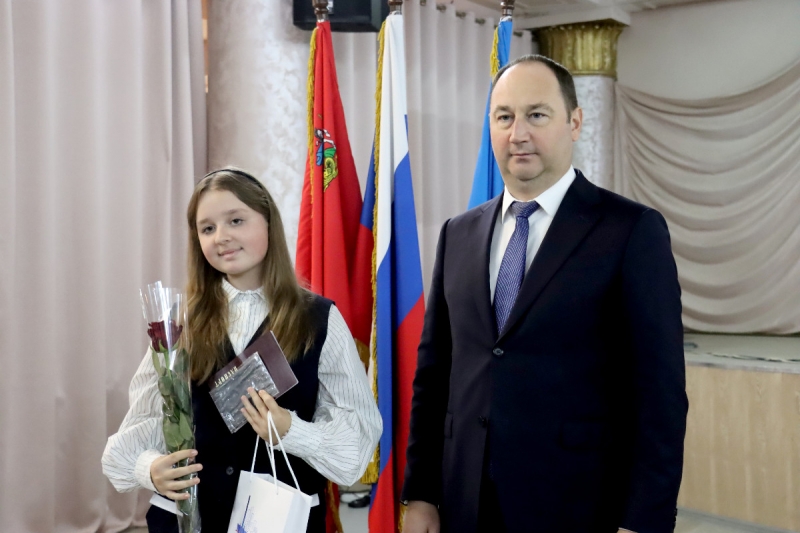Вручение паспортов в Ступино