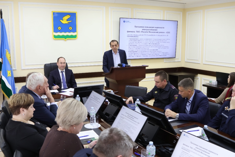 Совещание Ступино