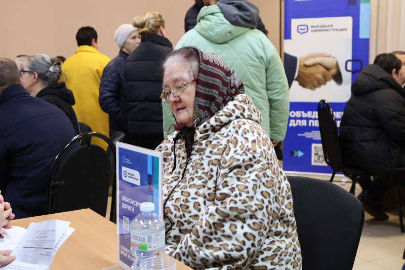 Прямой диалог для решения насущных проблем