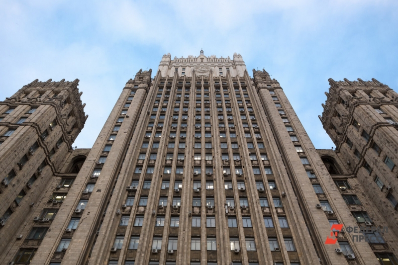 МИД РФ