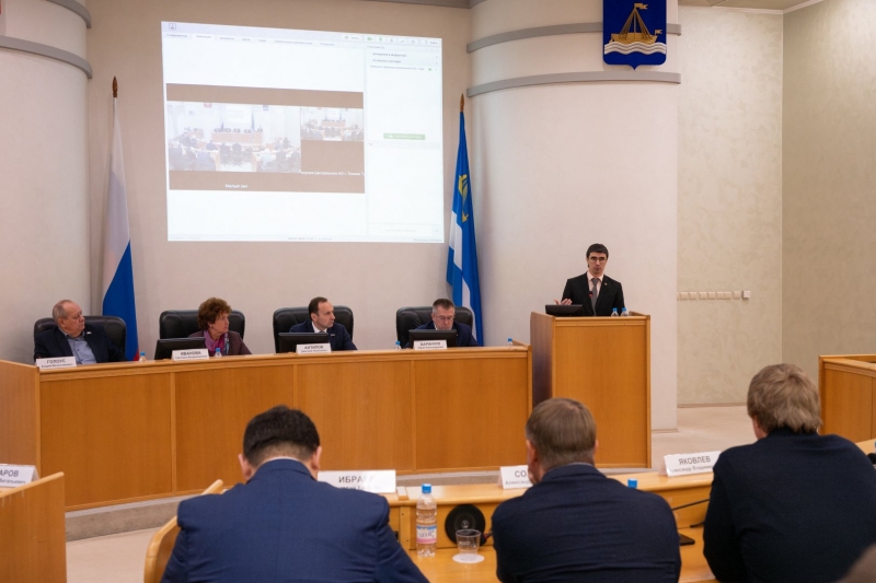 заседание гордумы