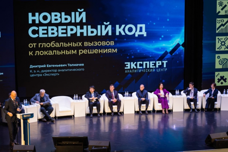 форум