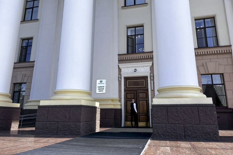 правительство Тюменской области