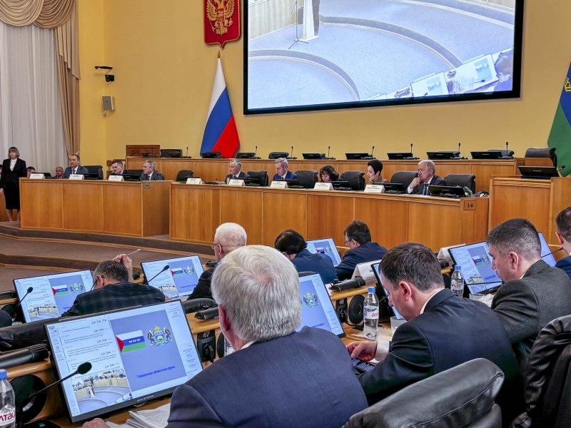 Первое заседание Тюменской областной думы
