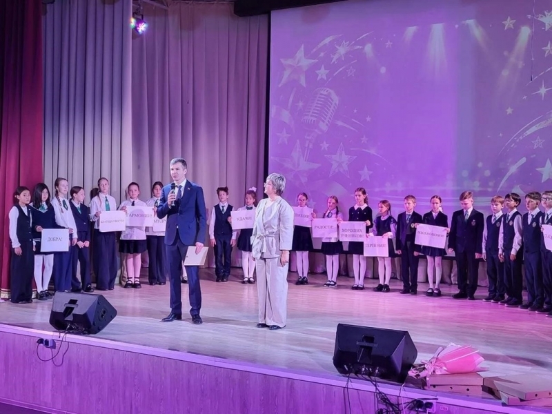 день поздравление