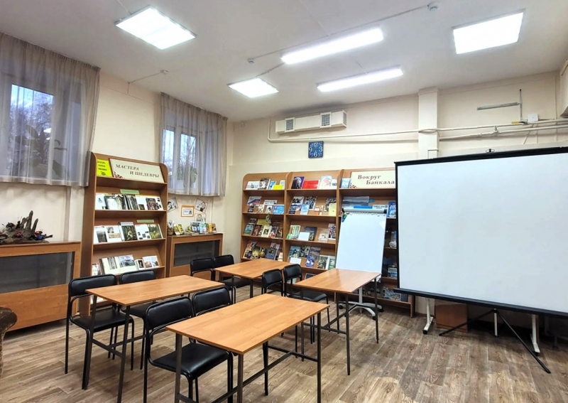 Ремонт