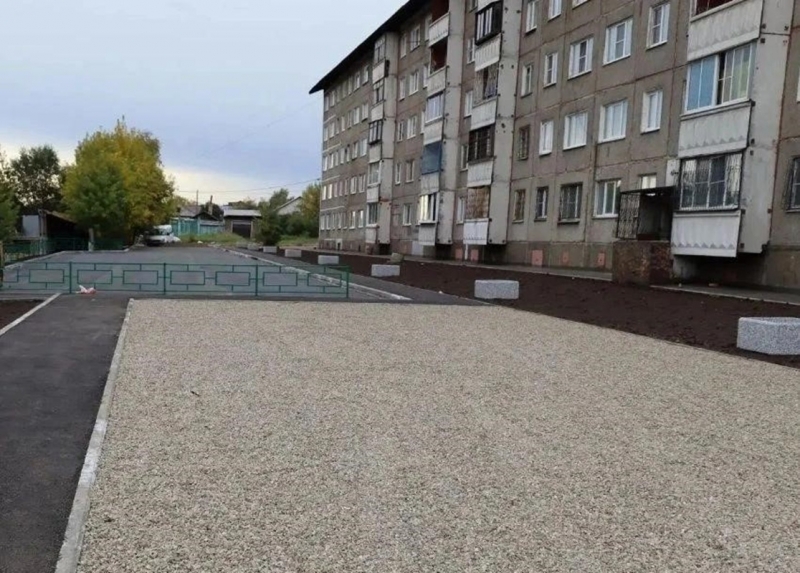 Ремонт
