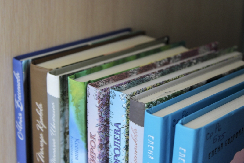 Книги
