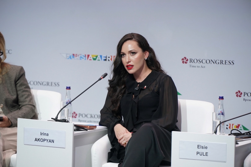 Ирина Акопян