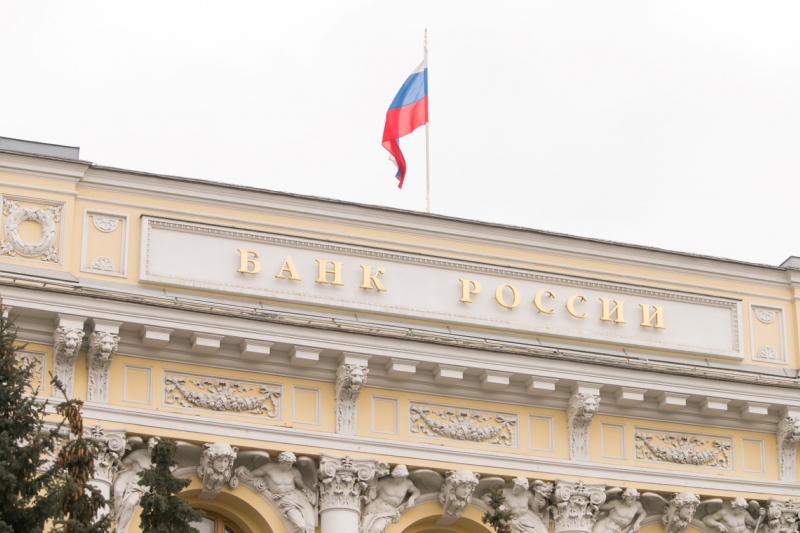 Здание ЦБ