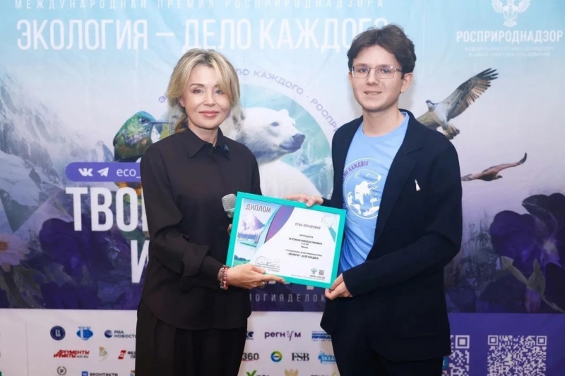 Светлана Радионова учредила премию «Экология – дело каждого», среди работ участников – проекты о защите животных