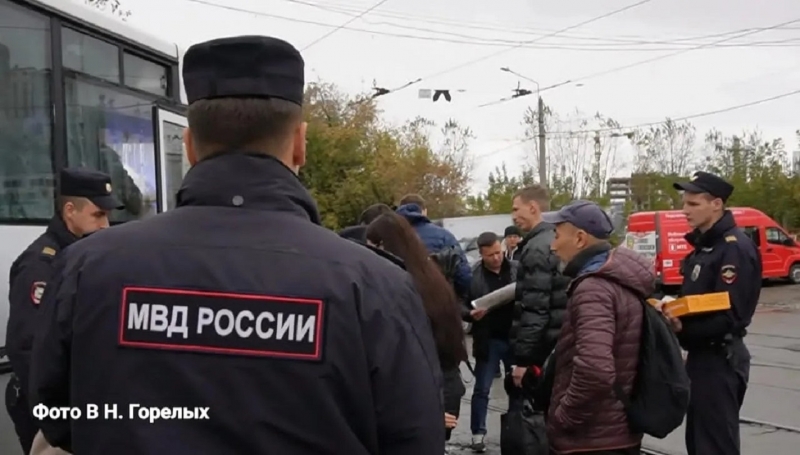 Полиция