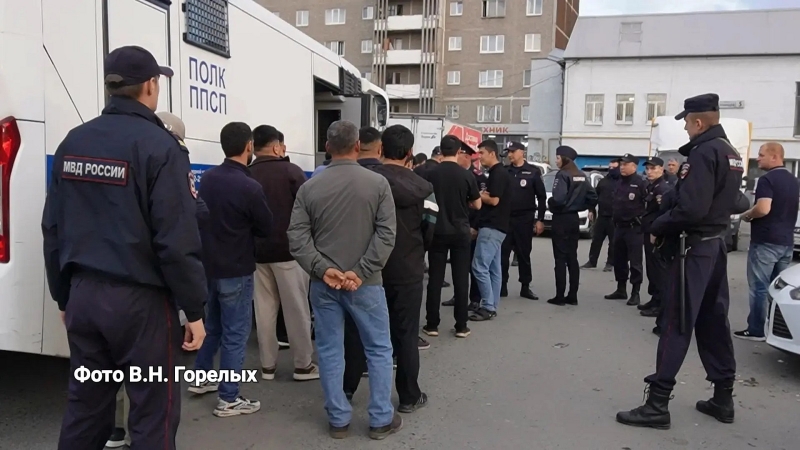 Нелегальные мигранты