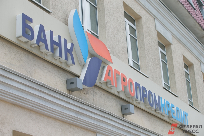 Банк