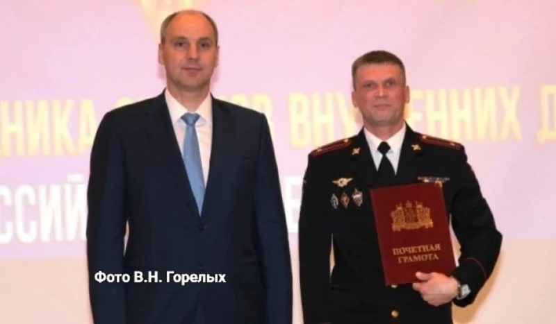 Уголовный розыск
