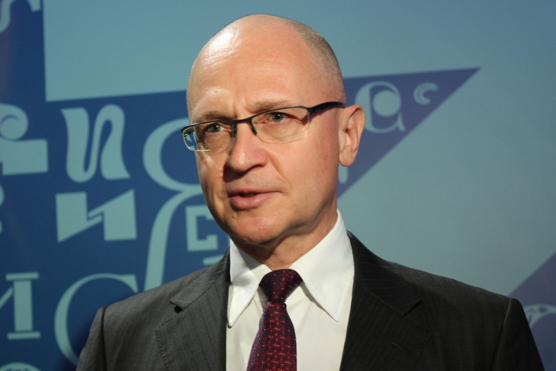 Сергей Кириенко