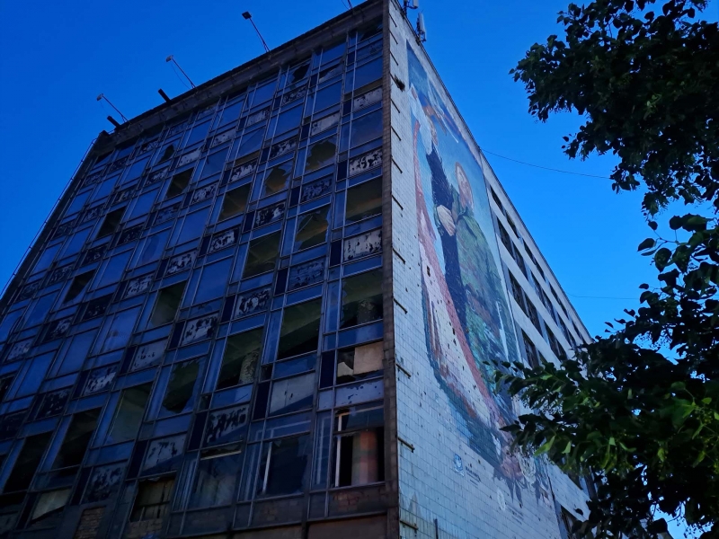 Донецк