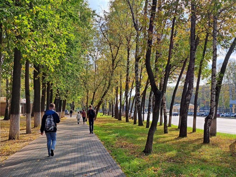 Осень