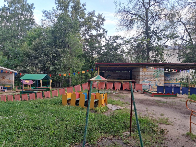 Детский сад