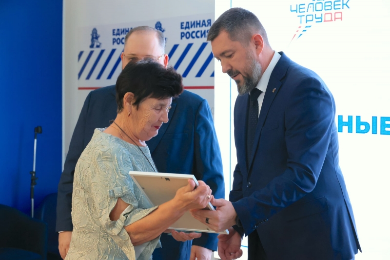 Награждение