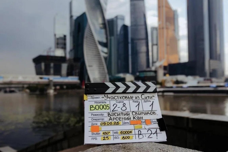 сериал