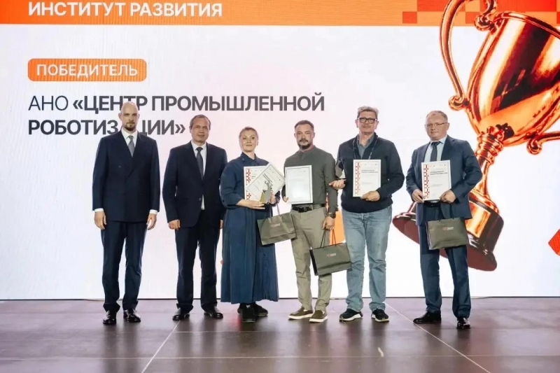 премия