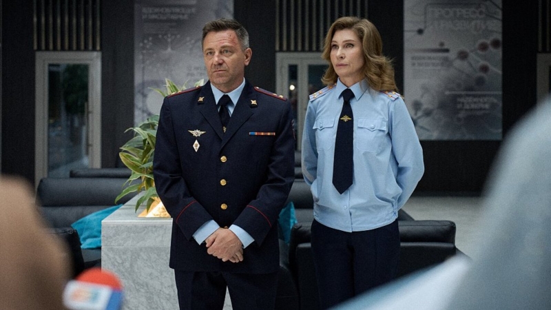 сериал